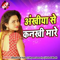 Ankhiya Se Kankhi Mare (Bhojpuri Song) songs mp3