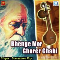 Bhenge Mor Ghorer Chabi Somashree Roy Song Download Mp3