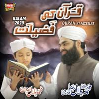 Quran Ki Fazeelat Muhammad Molana Bilal Raza Qadri,Muhammad Hilal Raza Qadri Song Download Mp3