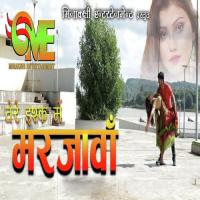Tere Ishq Me Marjawan Chandrakanth Dwivedi,Daliya Chakrawarti Song Download Mp3
