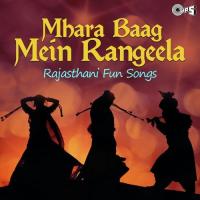 Mhara Baag Mein Rangeela - Rajasthani Fun Songs songs mp3