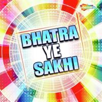 Bhatra Ye Sakhi songs mp3