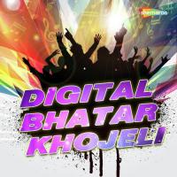 Digital Bhatar Khojeli songs mp3