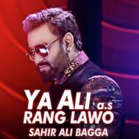 Rang Lawo Ya Ali Sahir Ali Bagga Song Download Mp3