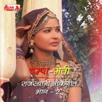 Champa Meti - Rajasthani Lokgeet Part 2 songs mp3