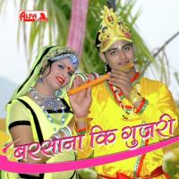 Chokhi-chokhi Gujrya Ka Nakhra Mein Hansraj Gurjar Song Download Mp3