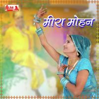 Meera Mohan Ke Bhajan songs mp3