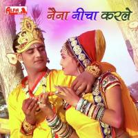 Dheere Chal Re Kanuda Nathu Singh Shekhawat Song Download Mp3