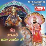 Peer Avtari Baba Ramdev Ji songs mp3