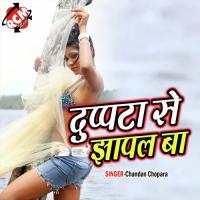 Dupata Se Jhaple Ba songs mp3