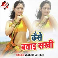 Dinwa Me Chhonha Aawe La Krishna Hero Song Download Mp3