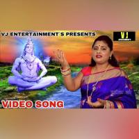 Arji Arji Shiv Kekra Ke Dai Chhi (MAITHILI SHIV BHAJAN) songs mp3
