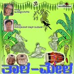 Hombisilali Supriya Raghunandan Song Download Mp3
