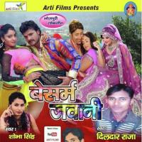 Solah Baras Ke Ho Gailu Babuni Vikash Jha Song Download Mp3