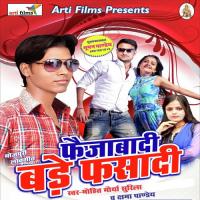 Sali Karbai Biyahwa Dilsher Khan Song Download Mp3