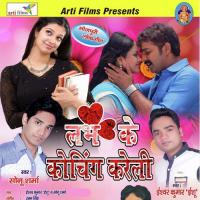 Pahile Jhumka Le Aadi Ae Raja Ji Vishal Sonkar Song Download Mp3