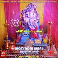 Motyachi Maal  (Pendu-Jatt.Com) Song Download Mp3