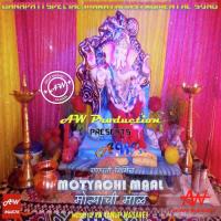 Motyachi Maal (Ganapati Special Song) songs mp3