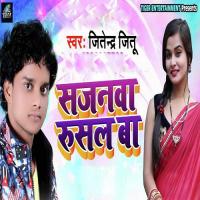 Sajanwa Rusal Baa Jitendra Jitu Song Download Mp3