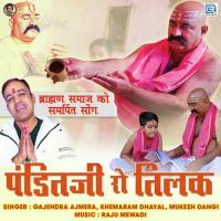 Pandit Ji Ro Tilak Gajendra Ajmera,Khemaram Dhayal,Mukesh Dangi Song Download Mp3