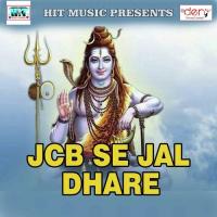 Hamra Kawar Se Jal Abhishek Kumar Song Download Mp3
