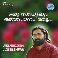 Oru Sandhyayum Justine Thomas Song Download Mp3