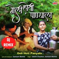 Geli Hoti Panyala Sakshi Chauhan,Santosh Mohite Song Download Mp3