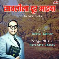 Savalila Door Majhya Ravindra Jadhav Song Download Mp3