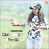 Mohabbat Ko Lafdo Chhod Bhupendra Khatana Song Download Mp3