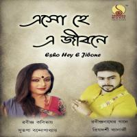 Aaji Jhorer Ratey Priyadarshi Banerjee Song Download Mp3