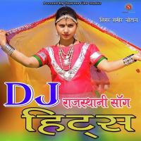 Nach Mari Gori DJ Par Sameer Chouhan Song Download Mp3