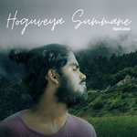 Hoguveya Summane Govind K,Asmitha Song Download Mp3