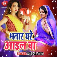 Bhatar Ghare Aail Ba (Bhojpuri Song) songs mp3