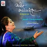 Asim Kalsagore Jayati Chakraborty Song Download Mp3