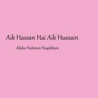 Aik Hassan Hai Aik Hussain Abdur Rahman Naqshbani Song Download Mp3