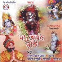 Sokol Kajer Majha Chaitali Song Download Mp3