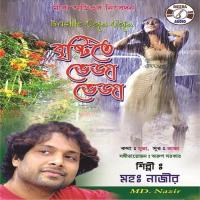Rimi Jhimi Borsha Md. Nazir Song Download Mp3