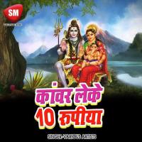 Saran Bhole Ke Jo Gaya Sneh Lata Song Download Mp3