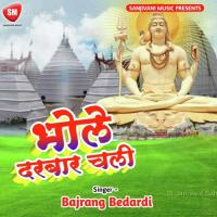 Palani Nahi Bhawe Bhola Ji Bajrang Bedardi Song Download Mp3