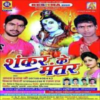 Shankar Ke Mantar songs mp3