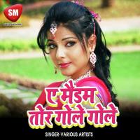 Deha Tohase Kabo Chhuaib Na Guddu Lahari Song Download Mp3