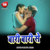 Jekar Man Kare Lute Khajana Rimjhim Singh Song Download Mp3