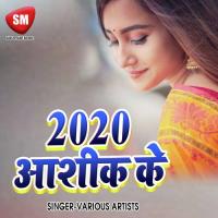 Chori Ke Dhulha Khaniya Ke Ansh Tiwari Song Download Mp3