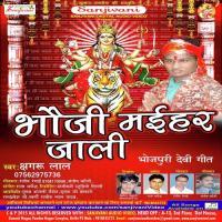 Bhauji Maihar Jali songs mp3