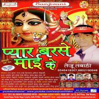Sabhe Dj Pe Jhume Re Shruti Rao;Rahul Mishra Song Download Mp3