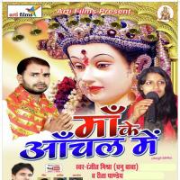 Mai Ke Paijaniya Kete Me Bani Rk Bihari Song Download Mp3