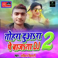 Tohara Duaara Pe Bajata DJ 2 Ankit Bihari Song Download Mp3