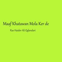 Maaf Khatawan Mola Ker De Rao Haider Ali Qalandari Song Download Mp3