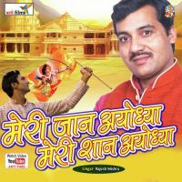 Chalke Awadh Us Mitti Ko Choom Lo Rajesh Mishra Gonda Song Download Mp3