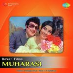 Mugathai Kaatti Katti T.M. Soundararajan,P. Susheela Song Download Mp3